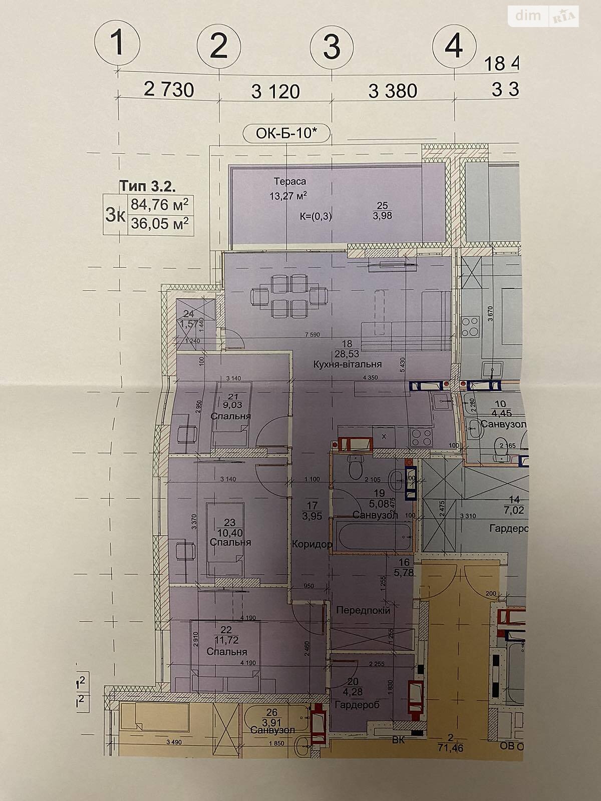 Продаж трикімнатної квартири в Києві, на вул. Вірменська 8/127, район Дарницький фото 1