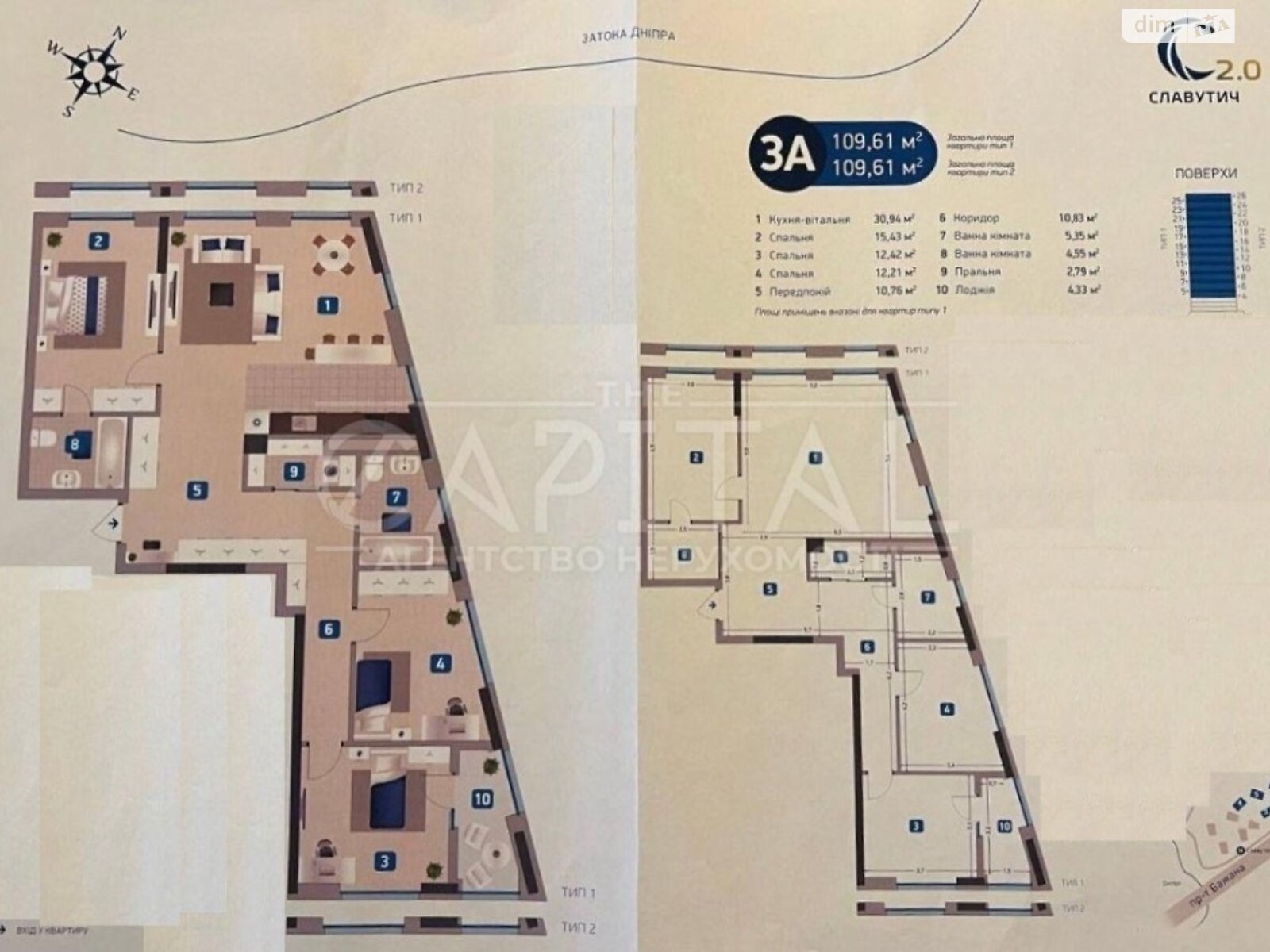 Продажа трехкомнатной квартиры в Киеве, на просп. Николая  Бажана 6К корпус 5, район Дарницкий фото 1