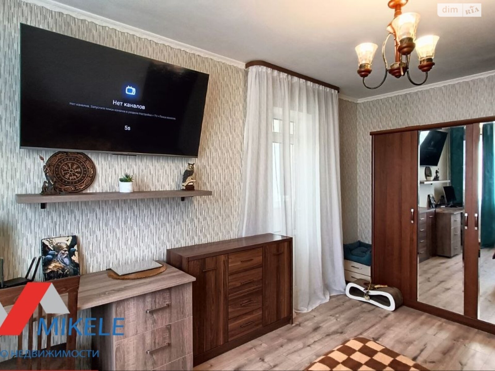 Продаж однокімнатної квартири в Києві, на просп. Бажана Миколи 7Б, район Дарницький фото 1