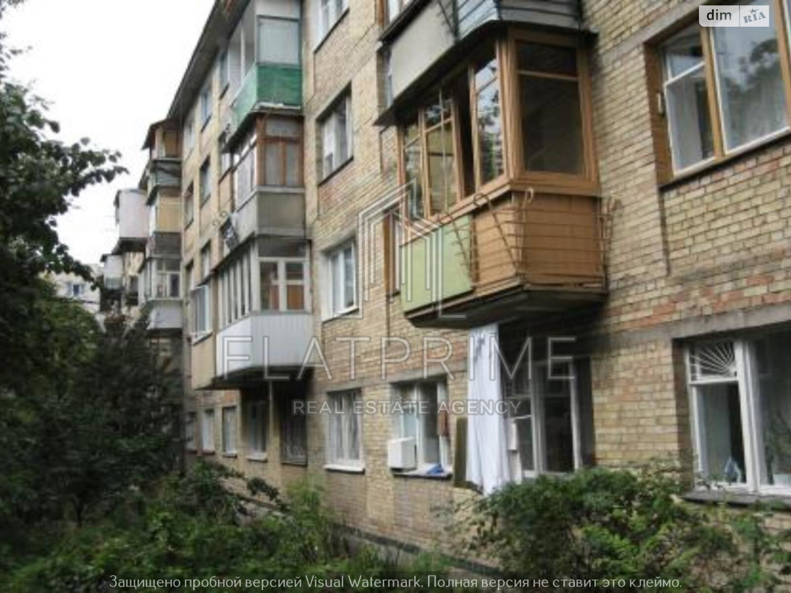 Продажа двухкомнатной квартиры в Киеве, на ул. Богдана Гаврилишина 8, район Дарницкий фото 1