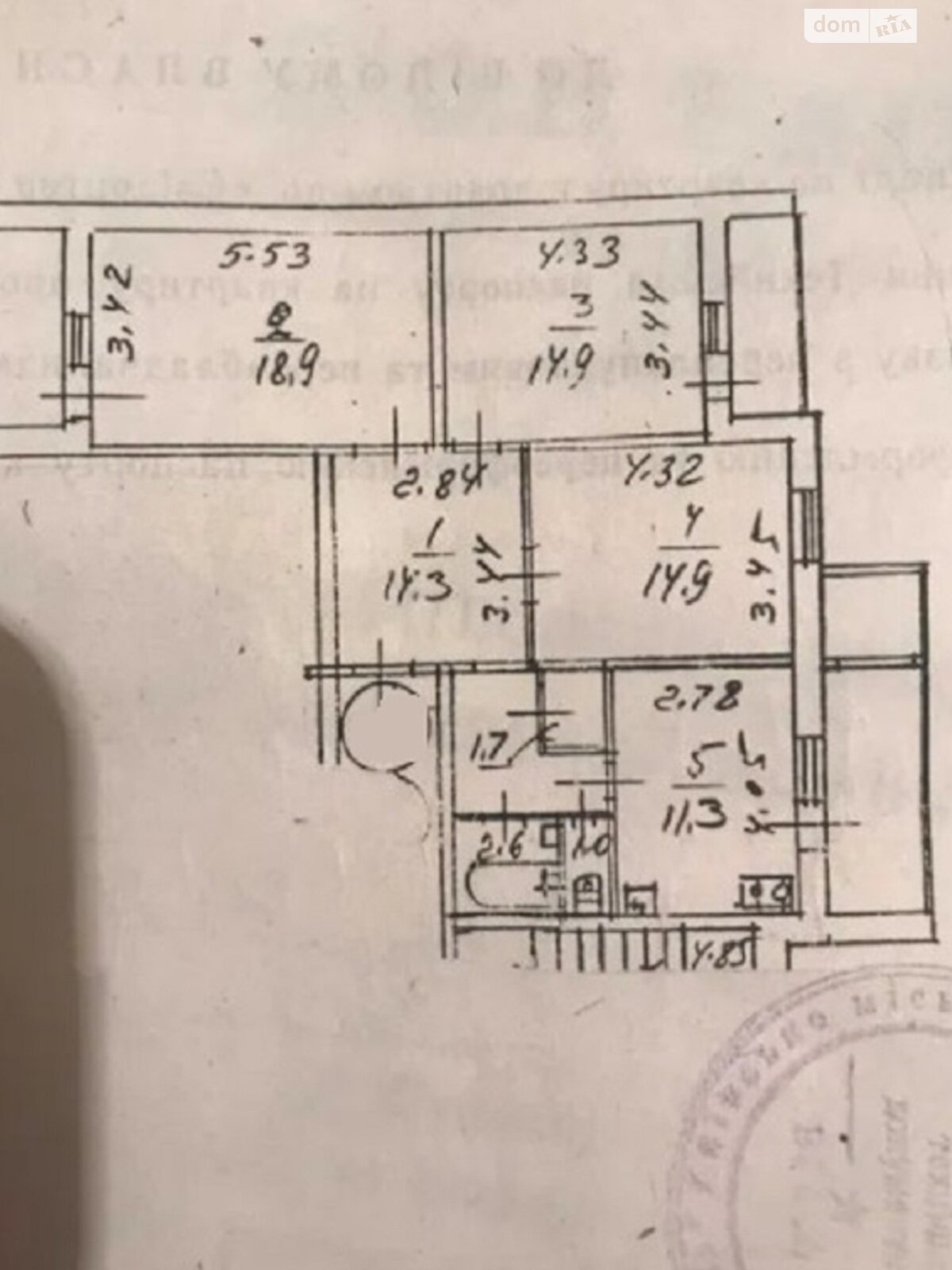 Продажа трехкомнатной квартиры в Киеве, на ул. Бориса Гмыри 13, район Дарницкий фото 1