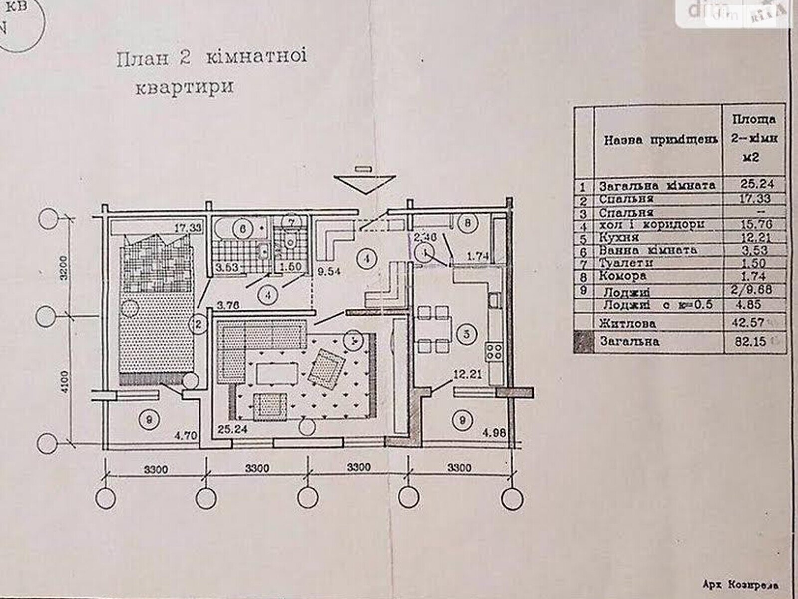 Продажа двухкомнатной квартиры в Киеве, на ул. Бориса Гмыри 3, район Дарницкий фото 1