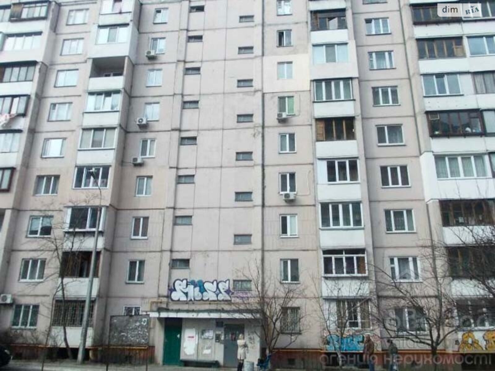 Продажа однокомнатной квартиры в Киеве, на ул. Бориса Гмыри 15А, район Дарницкий фото 1 Продажа однокомнатной квартиры в Киеве, на ул. Бориса Гмыри 15А, район Дарницкий фото 1