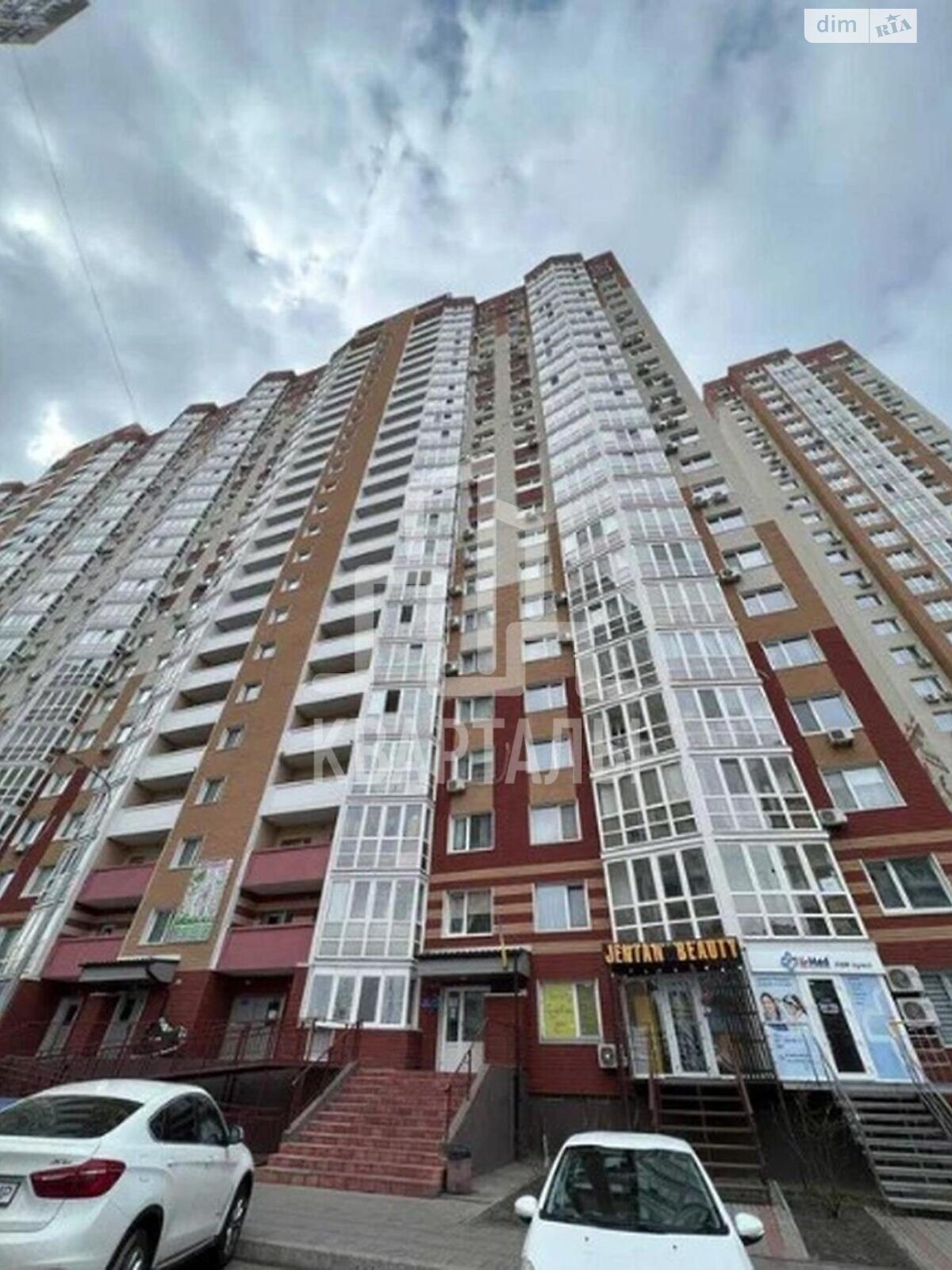 Продажа однокомнатной квартиры в Киеве, на ул. Бориса Гмыри 16, район Дарницкий фото 1