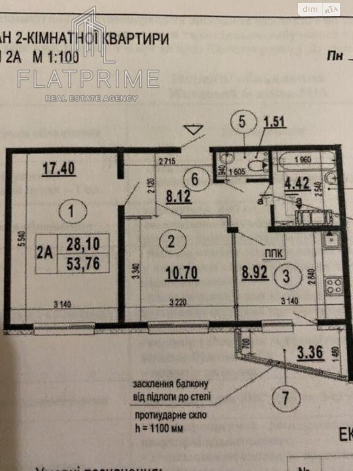 Продажа двухкомнатной квартиры в Киеве, на ул. Бориса Гмыри 20, район Дарницкий фото 1