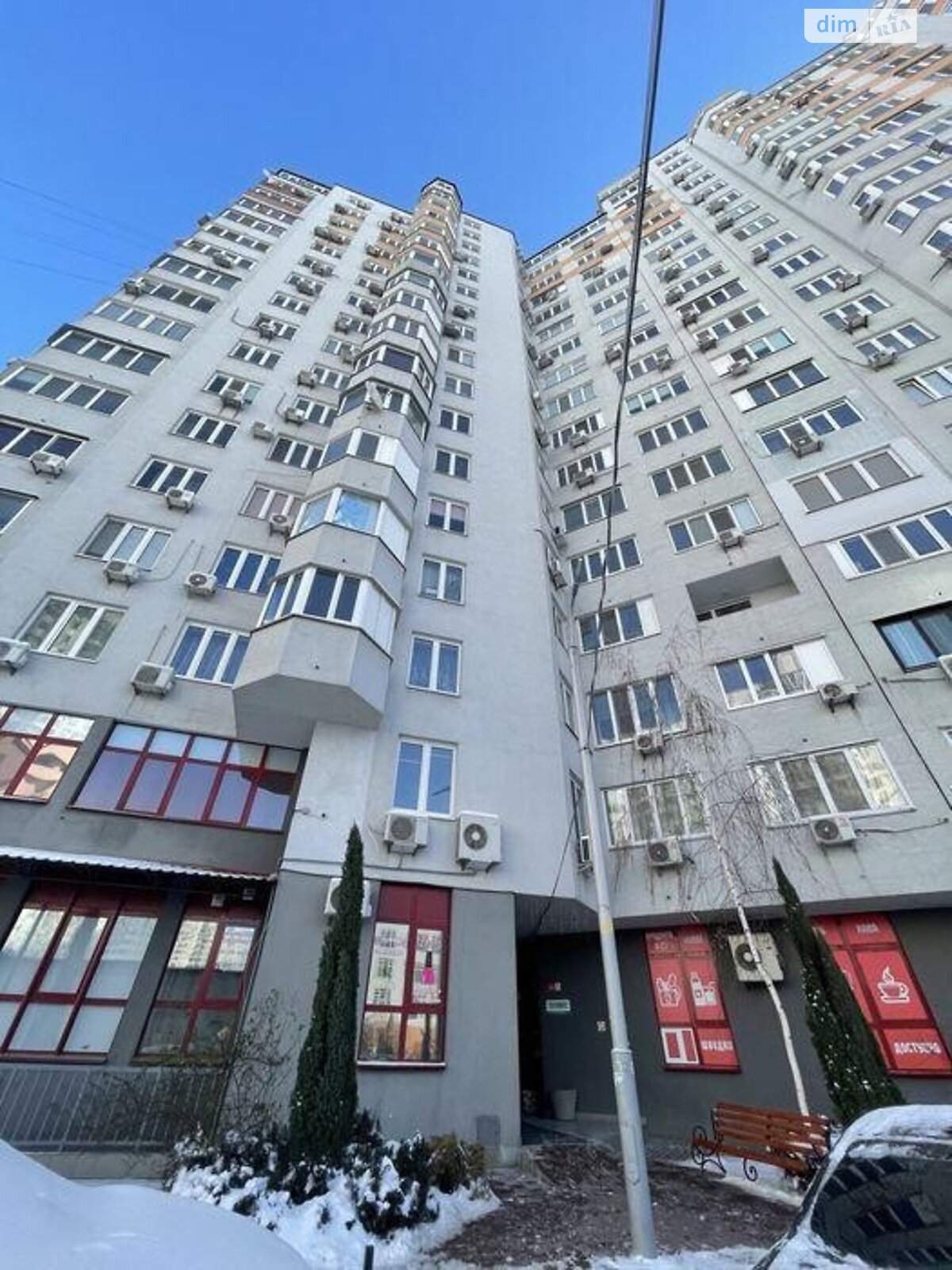 Продажа двухкомнатной квартиры в Киеве, на ул. Бориса Гмыри 2, район Дарницкий фото 1