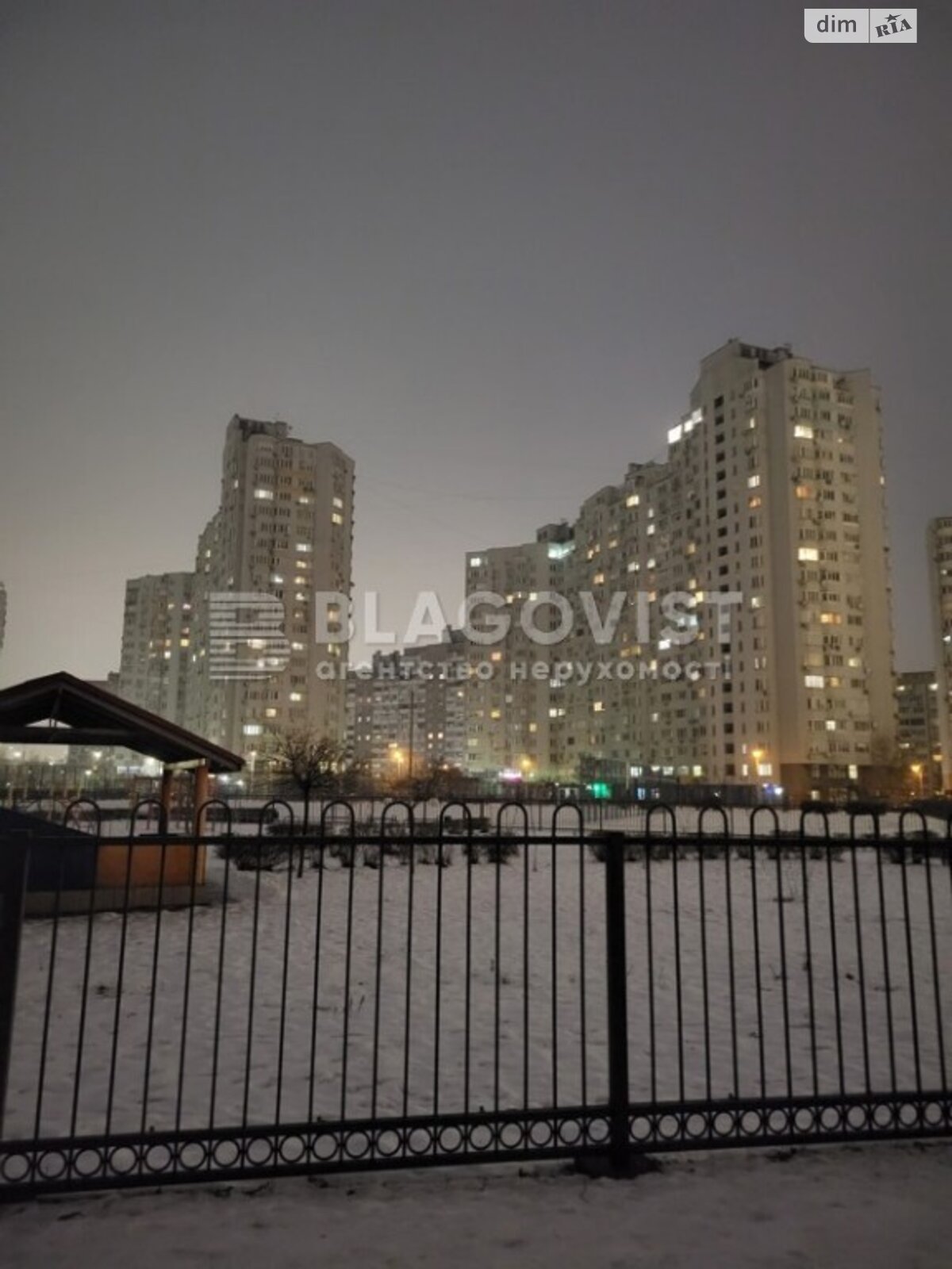 Продажа двухкомнатной квартиры в Киеве, на ул. Бориса Гмыри 6, район Дарницкий фото 1