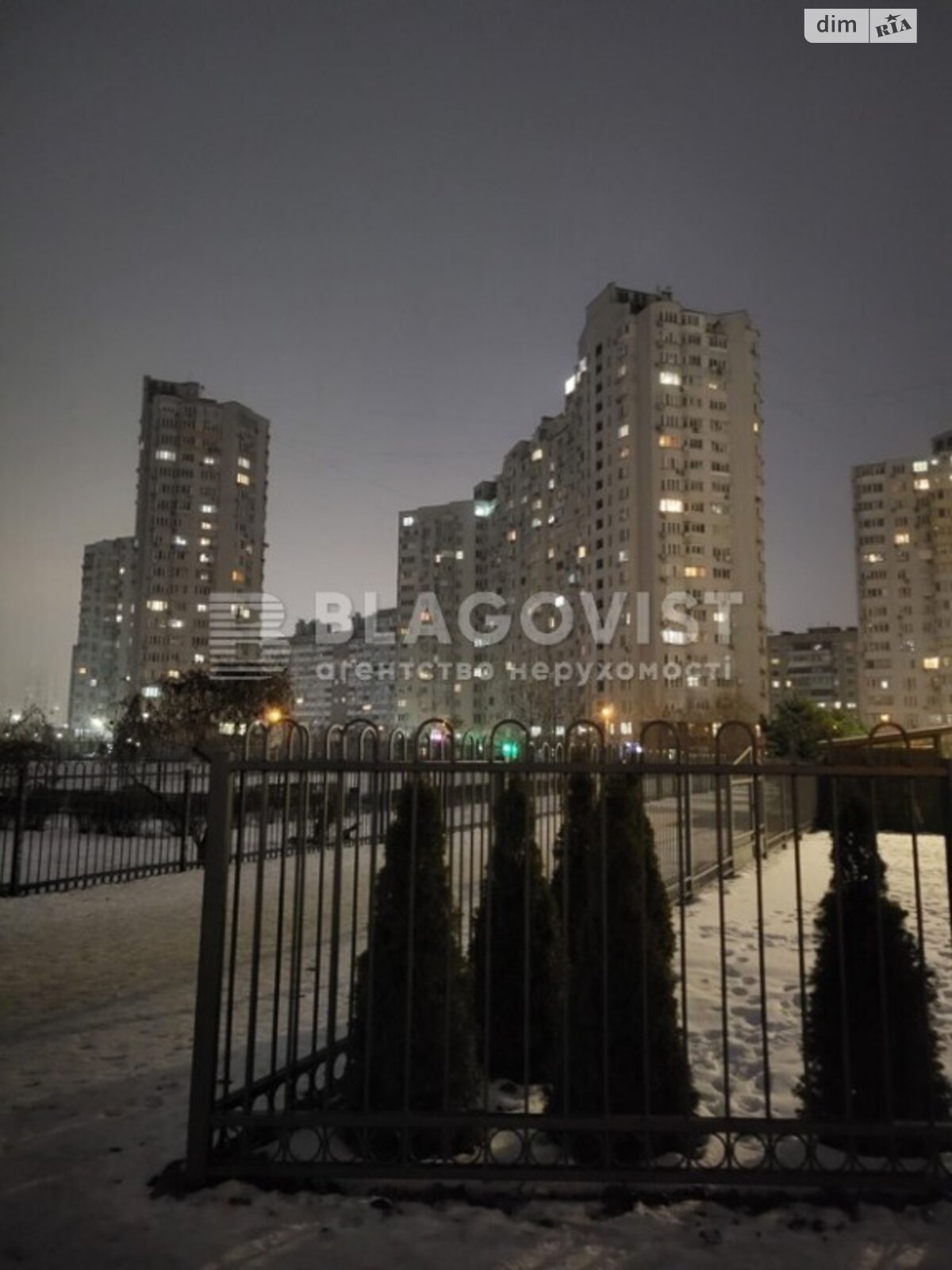 Продажа двухкомнатной квартиры в Киеве, на ул. Бориса Гмыри 6, район Дарницкий фото 1