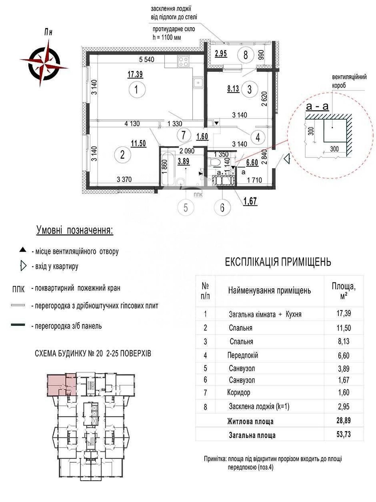 Продажа трехкомнатной квартиры в Киеве, на ул. Бориса Гмыри 16, район Дарницкий фото 1 Продажа трехкомнатной квартиры в Киеве, на ул. Бориса Гмыри 16, район Дарницкий фото 1