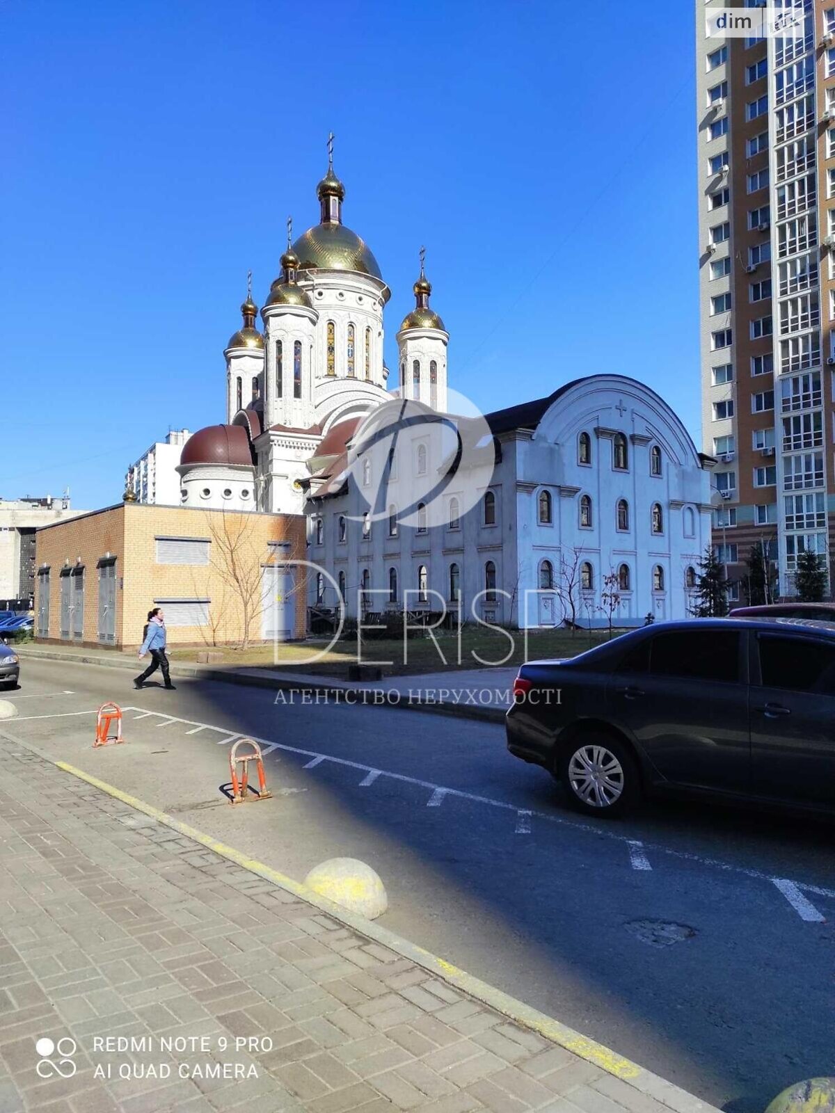 Продаж однокімнатної квартири в Києві, на вул. Бориса Гмирі 12Б, район Дарницький фото 1 Продаж однокімнатної квартири в Києві, на вул. Бориса Гмирі 12Б, район Дарницький фото 1