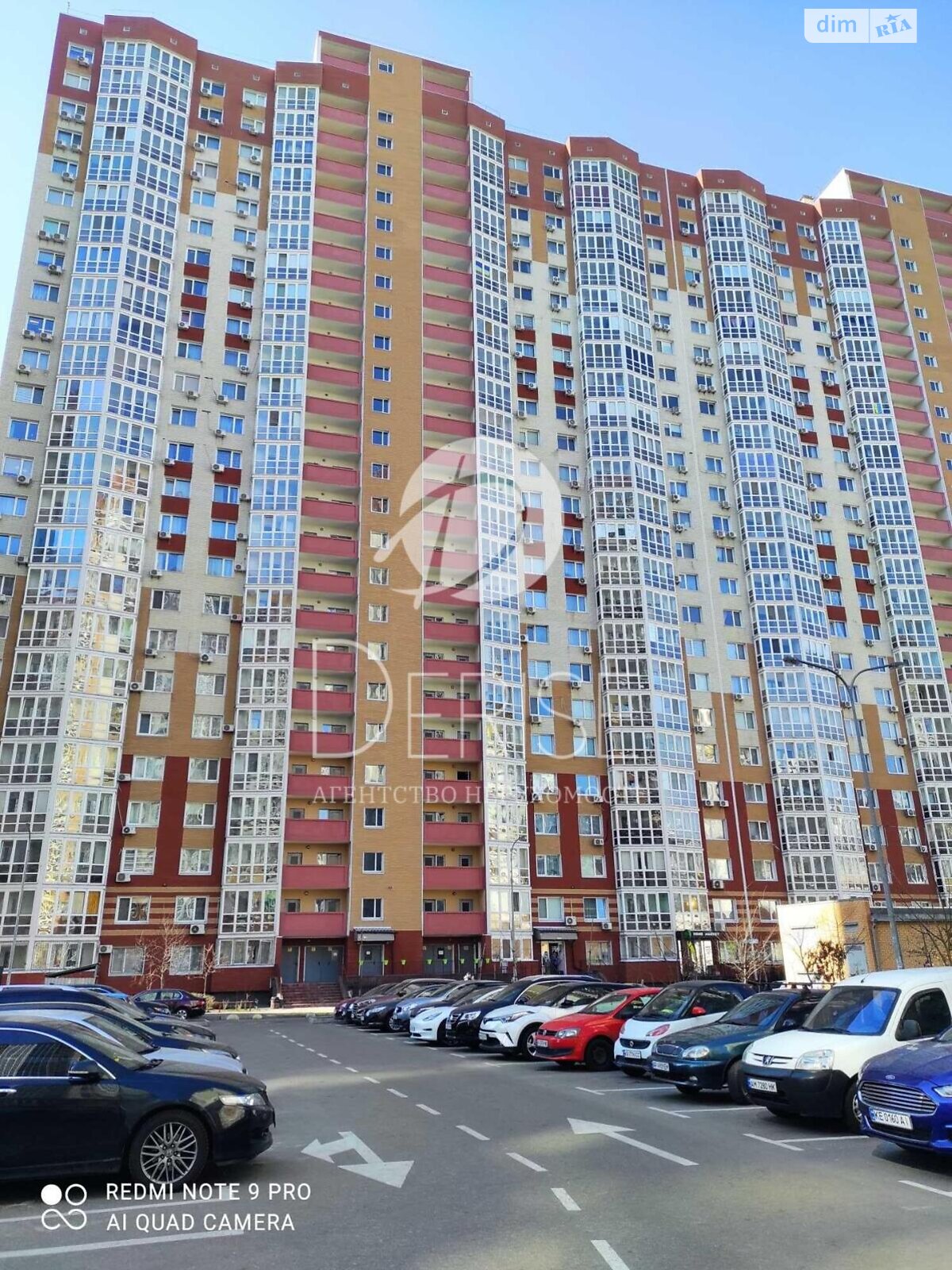 Продаж однокімнатної квартири в Києві, на вул. Бориса Гмирі 12Б, район Дарницький фото 1 Продаж однокімнатної квартири в Києві, на вул. Бориса Гмирі 12Б, район Дарницький фото 1