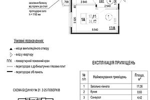 Продаж однокімнатної квартири в Києві, на вул. Бориса Гмирі 21, район Дарницький фото 2