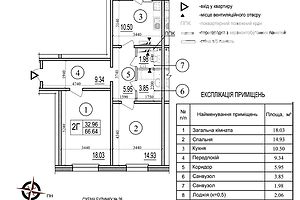 Продажа двухкомнатной квартиры в Киеве, на ул. Бориса Гмыри, район Дарницкий фото 2