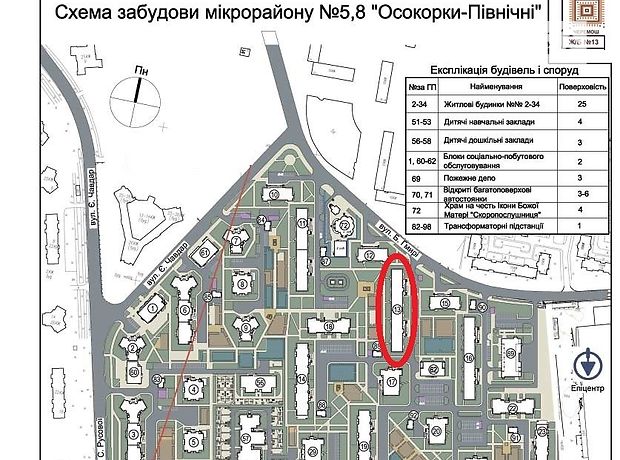 Продажа квартиры, 1 ком., Киев, р‑н. Дарницкий, ст.м. Осокорки, Бориса Гмыри улица, дом 16 Продажа квартиры, 1 ком., Киев, р‑н. Дарницкий, ст.м. Осокорки, Бориса Гмыри улица, дом 16