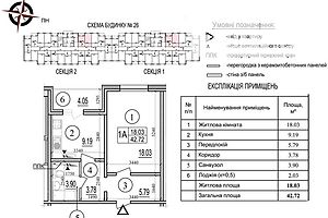 Продаж однокімнатної квартири в Києві, на вул. Бориса Гмирі, район Дарницький фото 2