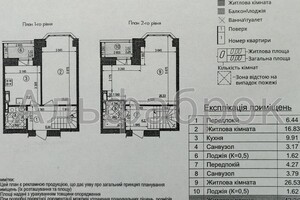 Продажа двухкомнатной квартиры в Киеве, на ул. Бориспольская 18, район Дарницкий фото 2