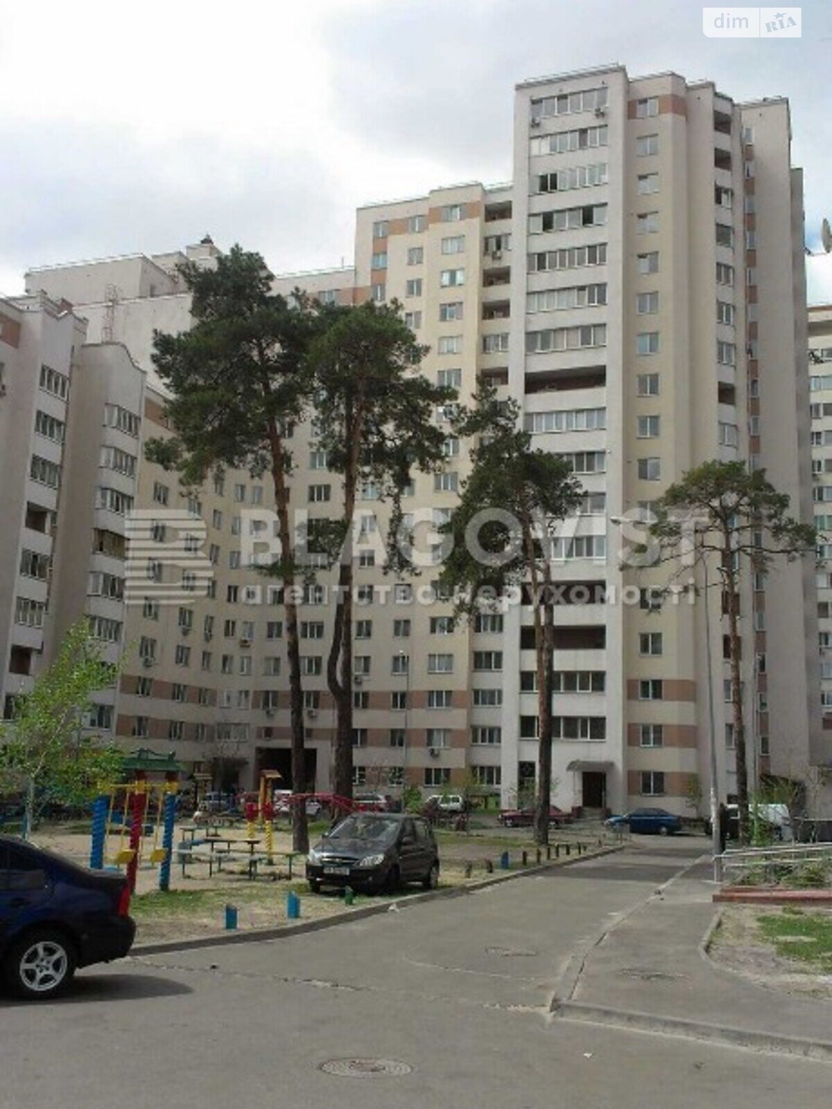 Продажа двухкомнатной квартиры в Киеве, на ул. Бориспольская 26, район Дарницкий фото 1