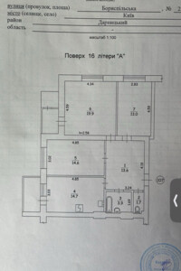 Продажа трехкомнатной квартиры в Киеве, на ул. Бориспольская 23А, район Дарницкий фото 2