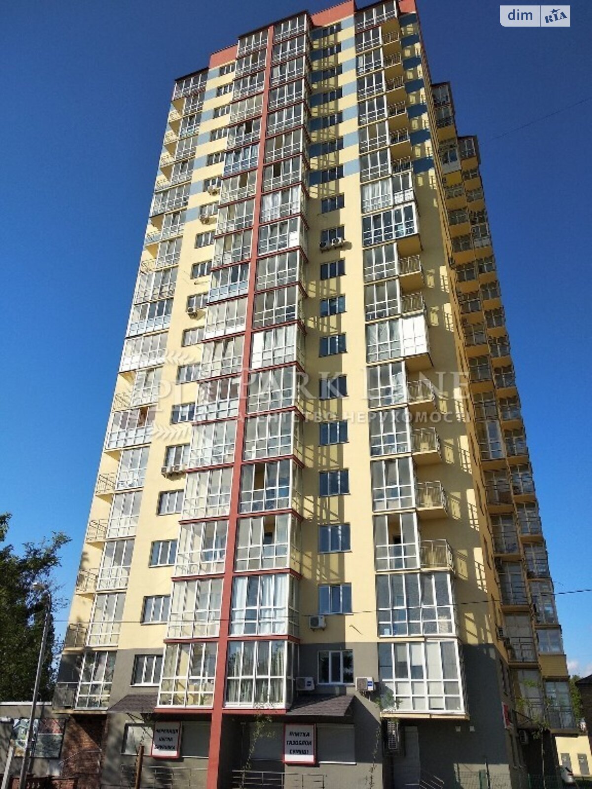 Продажа трехкомнатной квартиры в Киеве, на ул. Бориспольская 23А, район Дарницкий фото 1