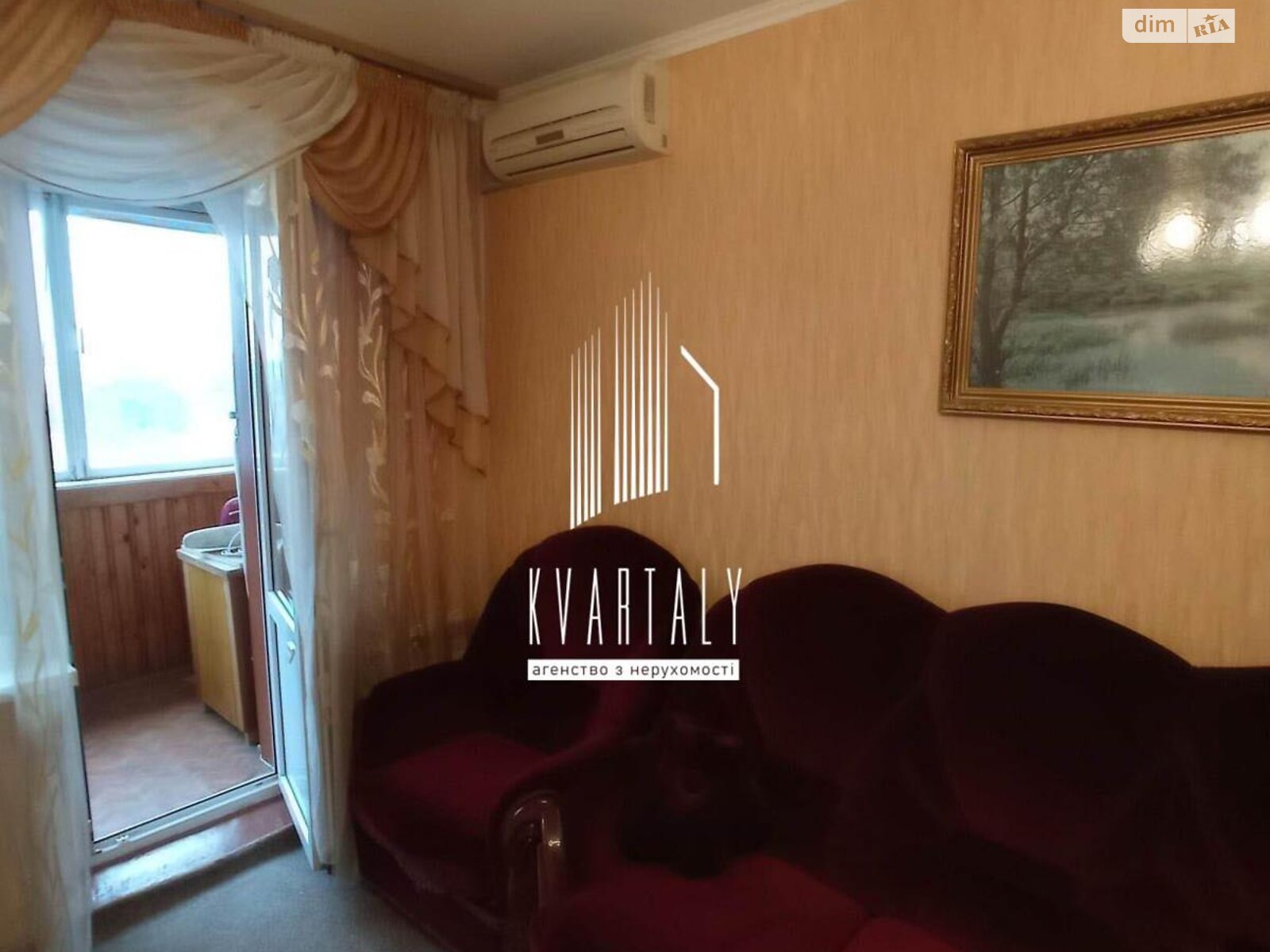 Продажа однокомнатной квартиры в Киеве, на ул. Бориспольская 49, район Дарницкий фото 1 Продажа однокомнатной квартиры в Киеве, на ул. Бориспольская 49, район Дарницкий фото 1