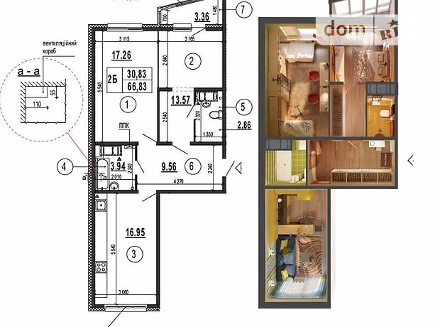 Продаж квартири, 2 кім., Київ, р‑н. Дарницький, ст.м. Осокорки, Чавдар Елизаветы вулиця Продаж квартири, 2 кім., Київ, р‑н. Дарницький, ст.м. Осокорки, Чавдар Елизаветы вулиця