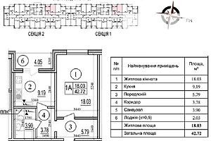 Продаж однокімнатної квартири в Києві, на вул. Чавдар Єлизавети 26, район Дарницький фото 2