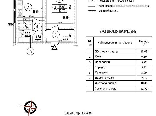 Продажа квартиры, 1 ком., Киев, р‑н. Дарницкий, ст.м. Осокорки, Чавдар Єлизавети улица, дом 26 Продажа квартиры, 1 ком., Киев, р‑н. Дарницкий, ст.м. Осокорки, Чавдар Єлизавети улица, дом 26