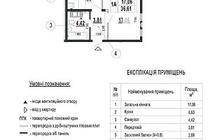 Продажа однокомнатной квартиры в Киеве, на ул. Чавдар Елизаветы 23, район Дарницкий фото 2