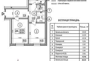 Продаж двокімнатної квартири в Києві, на вул. Чавдар Єлизавети 19, район Дарницький фото 2