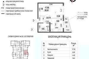 Продажа однокомнатной квартиры в Киеве, на ул. Чавдар Елизаветы 30, район Дарницкий фото 2