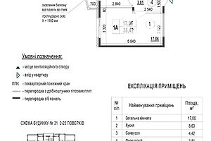 Продаж однокімнатної квартири в Києві, на вул. Чавдар Єлизавети 31, район Дарницький фото 2