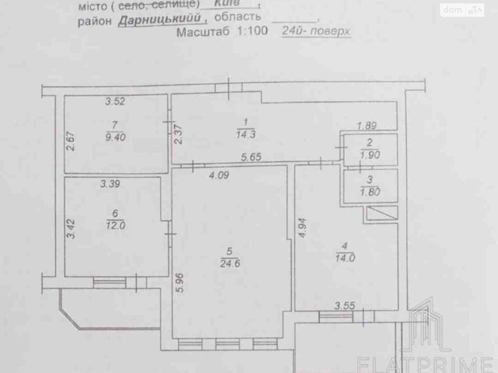 Продаж трикімнатної квартири в Києві, на вул. Чавдар Єлизавети 1, район Дарницький фото 1