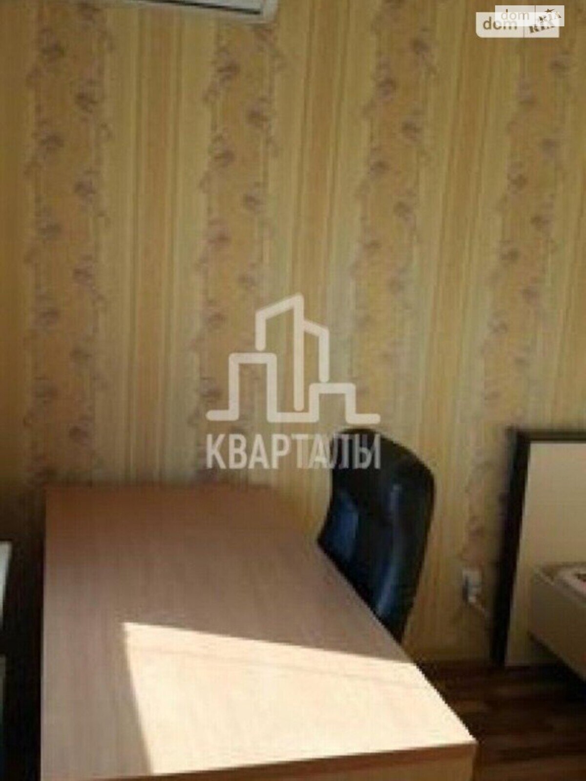 Продажа однокомнатной квартиры в Киеве, на ул. Чавдар Елизаветы 34, район Дарницкий фото 1