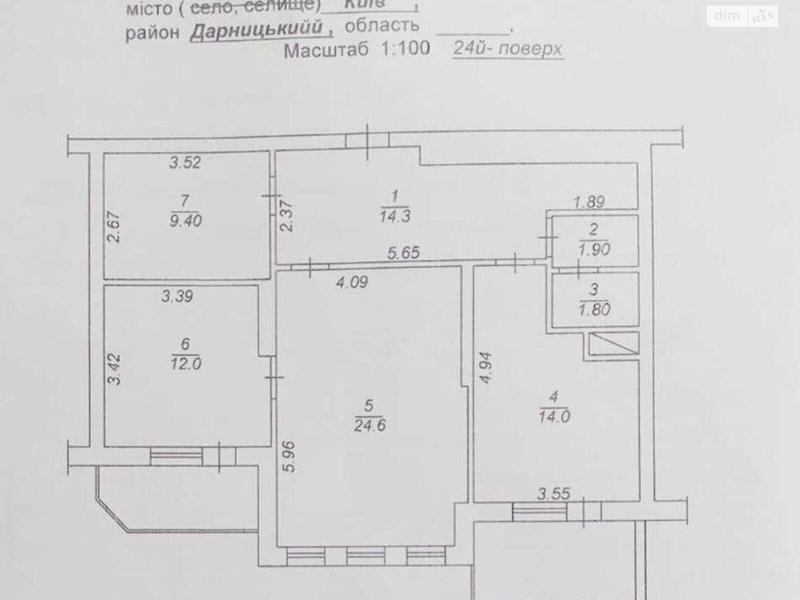 Продаж трикімнатної квартири в Києві, на вул. Чавдар Єлизавети 1, район Дарницький фото 1