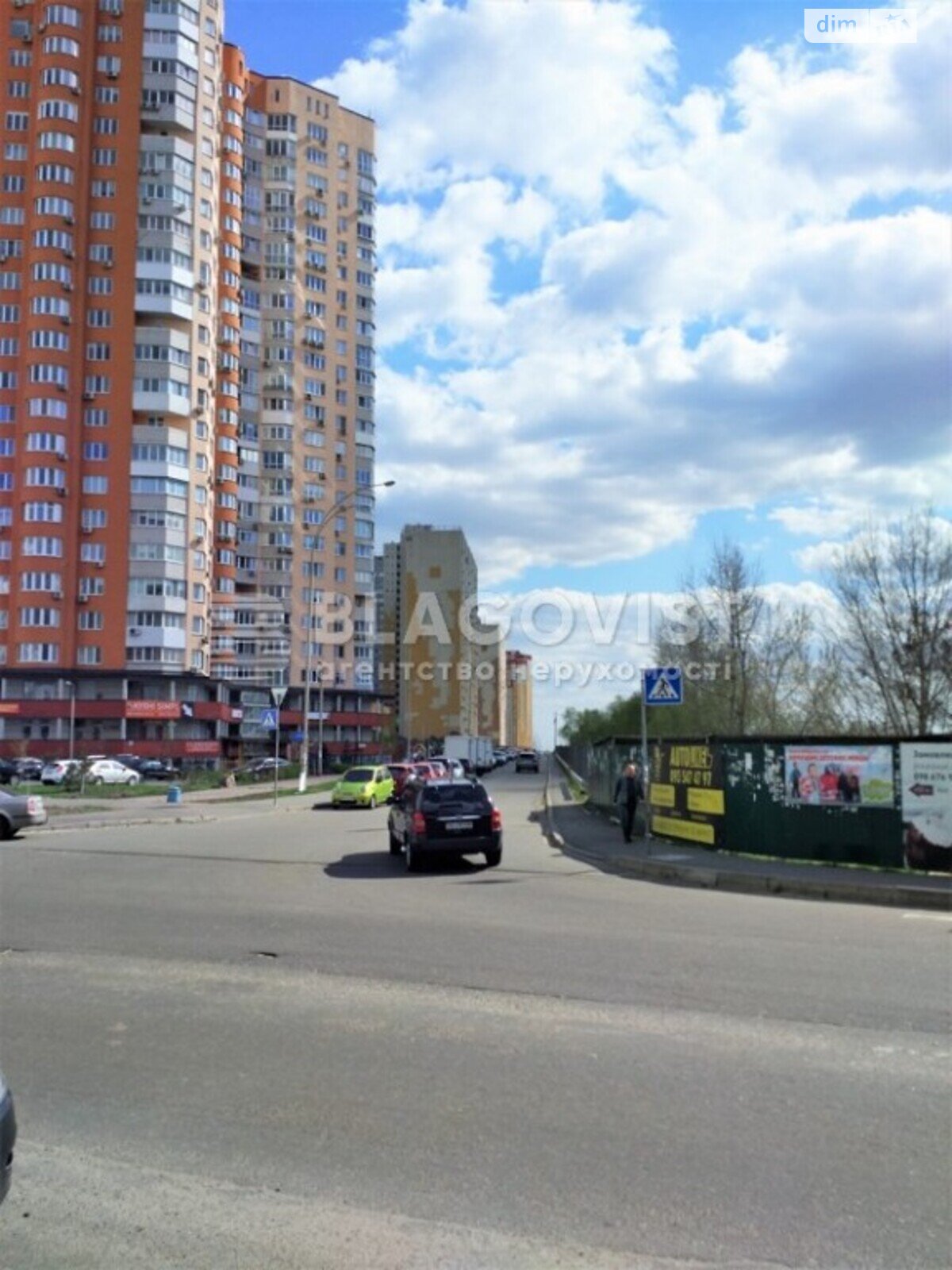 Продаж двокімнатної квартири в Києві, на вул. Чавдар Єлизавети 13, район Дарницький фото 1