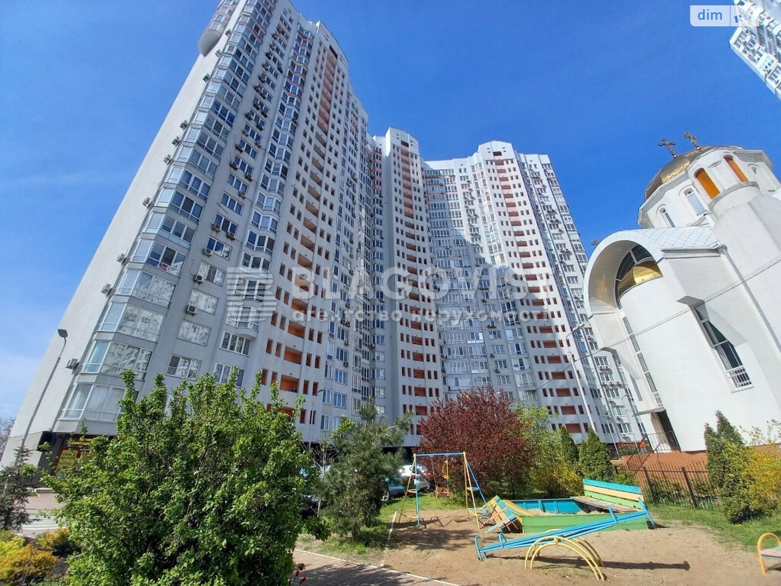 Продажа двухкомнатной квартиры в Киеве, на ул. Чавдар Елизаветы 1, район Дарницкий фото 1