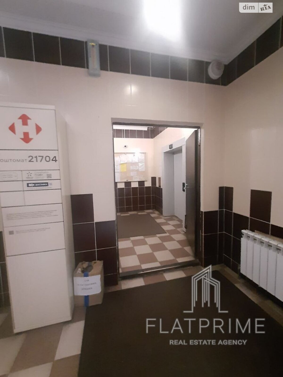 Продажа двухкомнатной квартиры в Киеве, на ул. Чавдар Елизаветы 1, район Дарницкий фото 1 Продажа двухкомнатной квартиры в Киеве, на ул. Чавдар Елизаветы 1, район Дарницкий фото 1