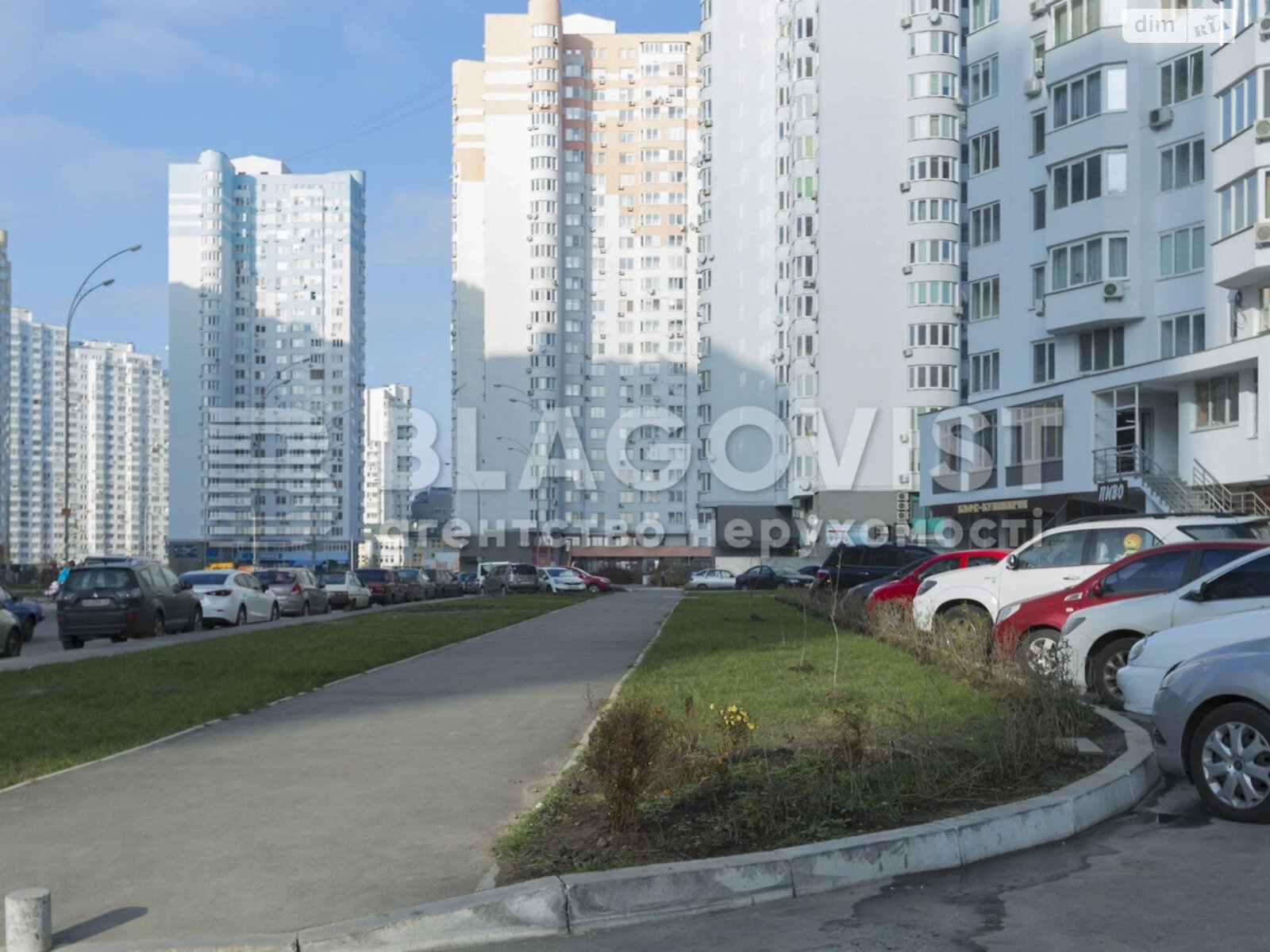 Продажа двухкомнатной квартиры в Киеве, на ул. Чавдар Елизаветы 13, район Дарницкий фото 1 Продажа двухкомнатной квартиры в Киеве, на ул. Чавдар Елизаветы 13, район Дарницкий фото 1