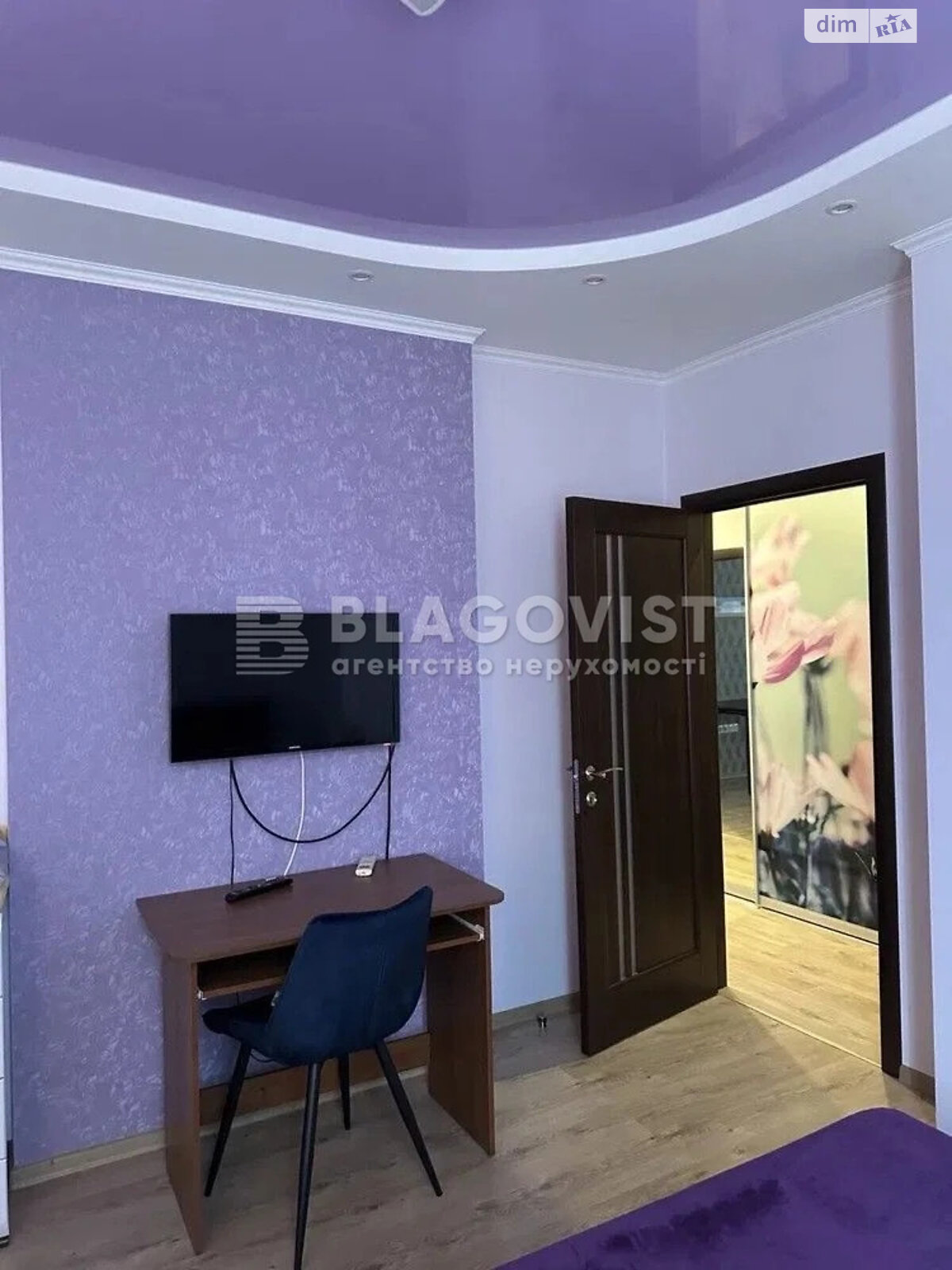 Продажа двухкомнатной квартиры в Киеве, на ул. Чавдар Елизаветы 24, район Дарницкий фото 1 Продажа двухкомнатной квартиры в Киеве, на ул. Чавдар Елизаветы 24, район Дарницкий фото 1