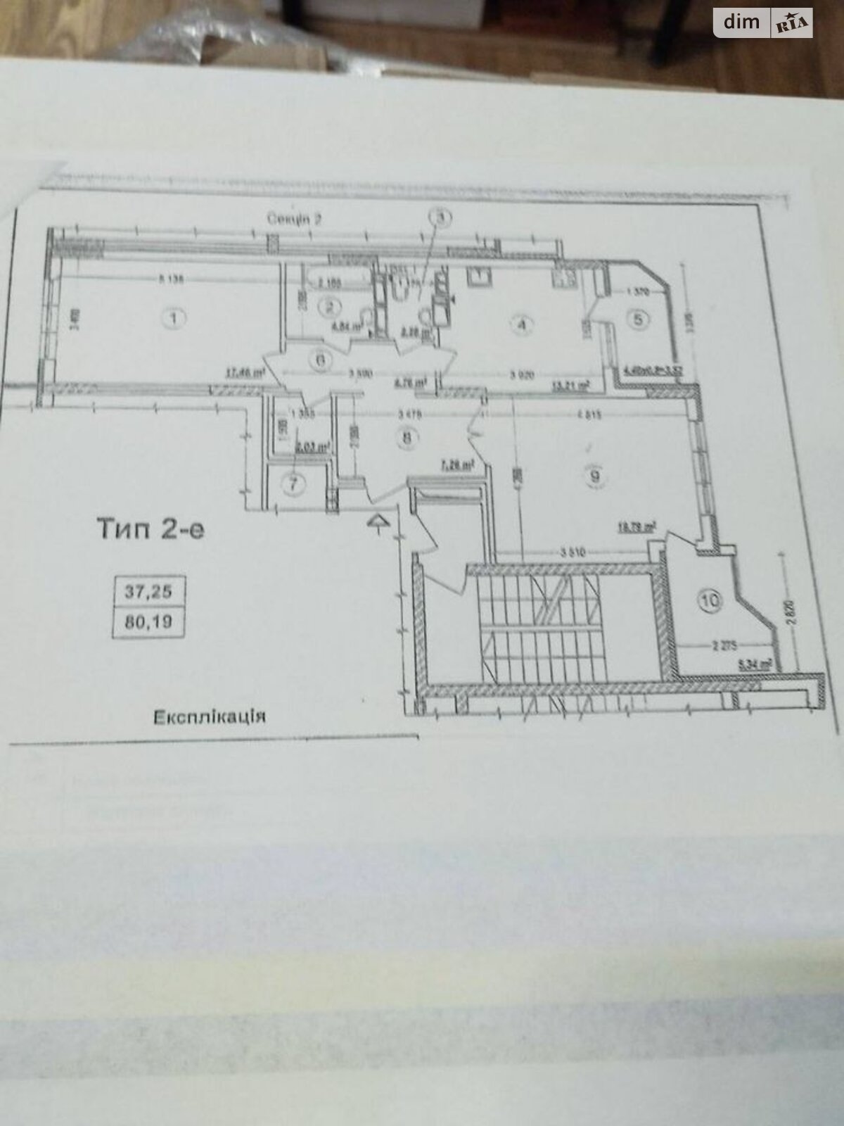 Продажа двухкомнатной квартиры в Киеве, на ул. Чавдар Елизаветы 1, район Дарницкий фото 1