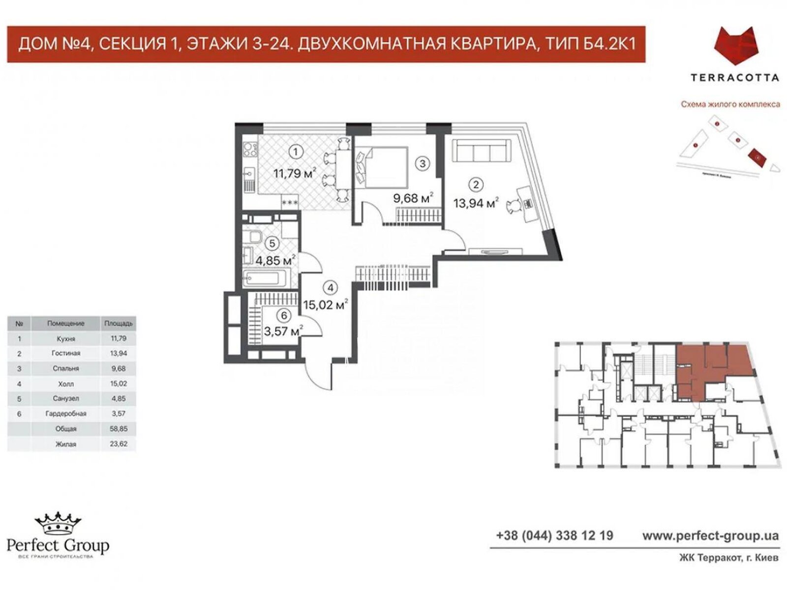 Продаж двокімнатної квартири в Києві, на вул. Братів Чебінєєвих 8, район Дарницький фото 1