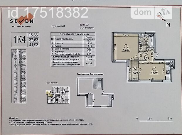 Продажа однокомнатной квартиры в Киеве, на наб. Днепровская 18, район Дарницкий фото 1 Продажа однокомнатной квартиры в Киеве, на наб. Днепровская 18, район Дарницкий фото 1