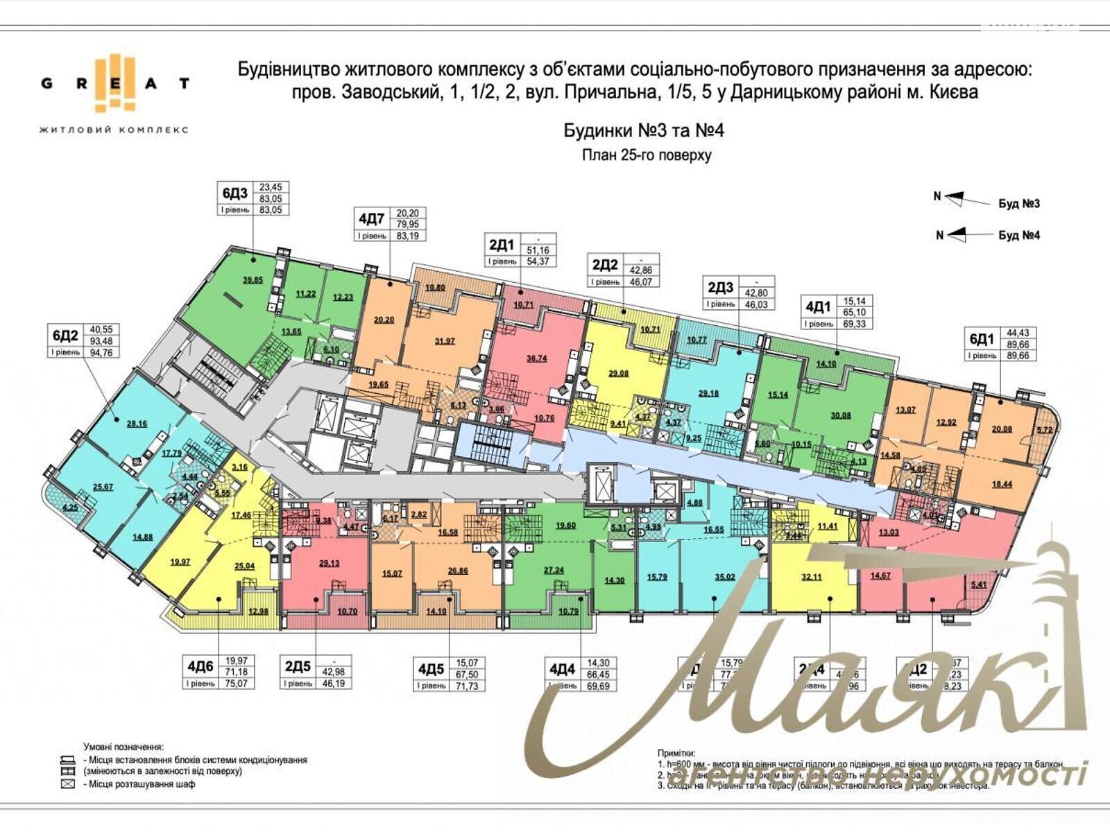 Продажа трехкомнатной квартиры в Киеве, на ул. Днепровская 15, район Соломенский фото 1