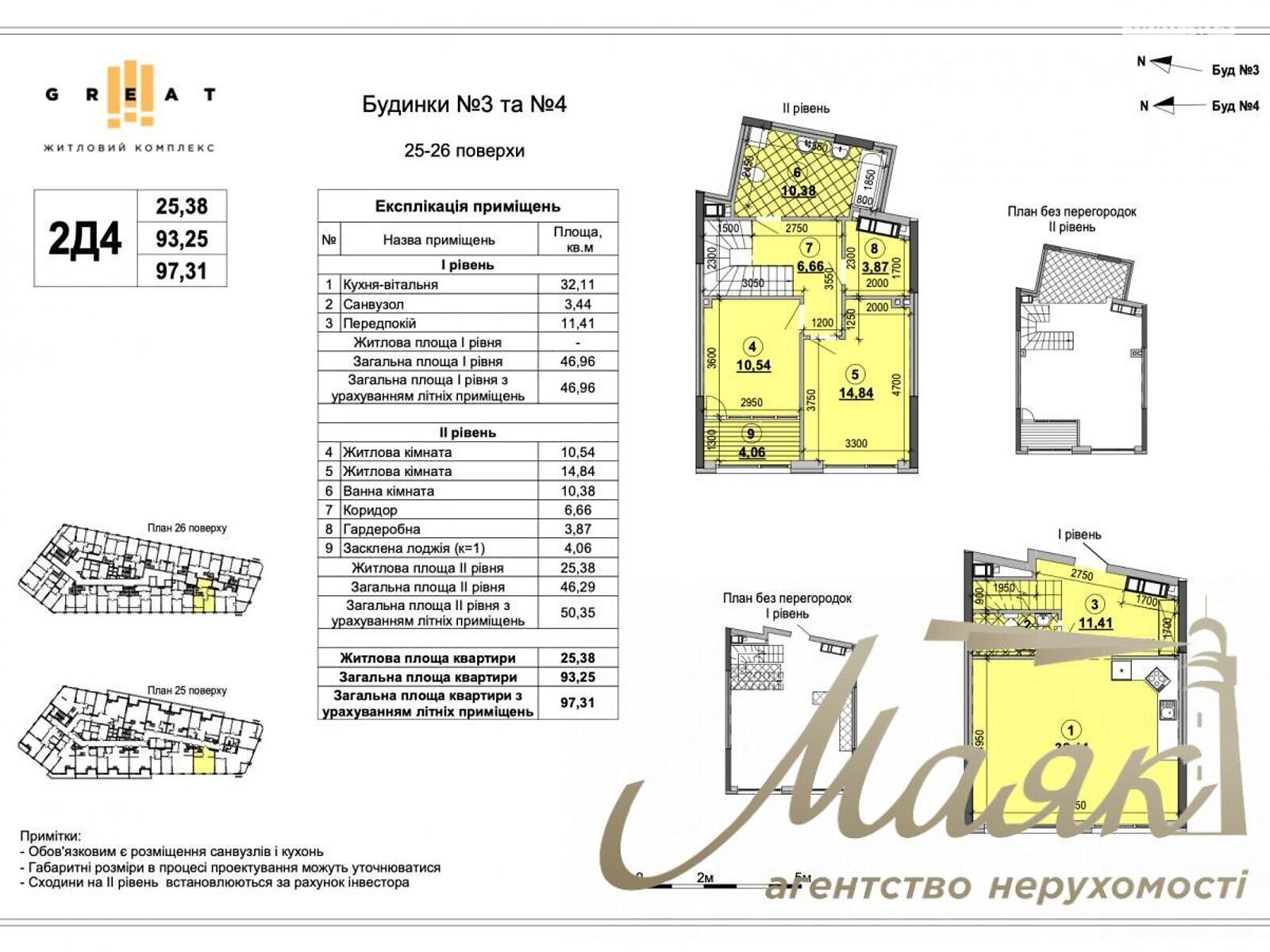 Продажа трехкомнатной квартиры в Киеве, на ул. Днепровская 15, район Соломенский фото 1