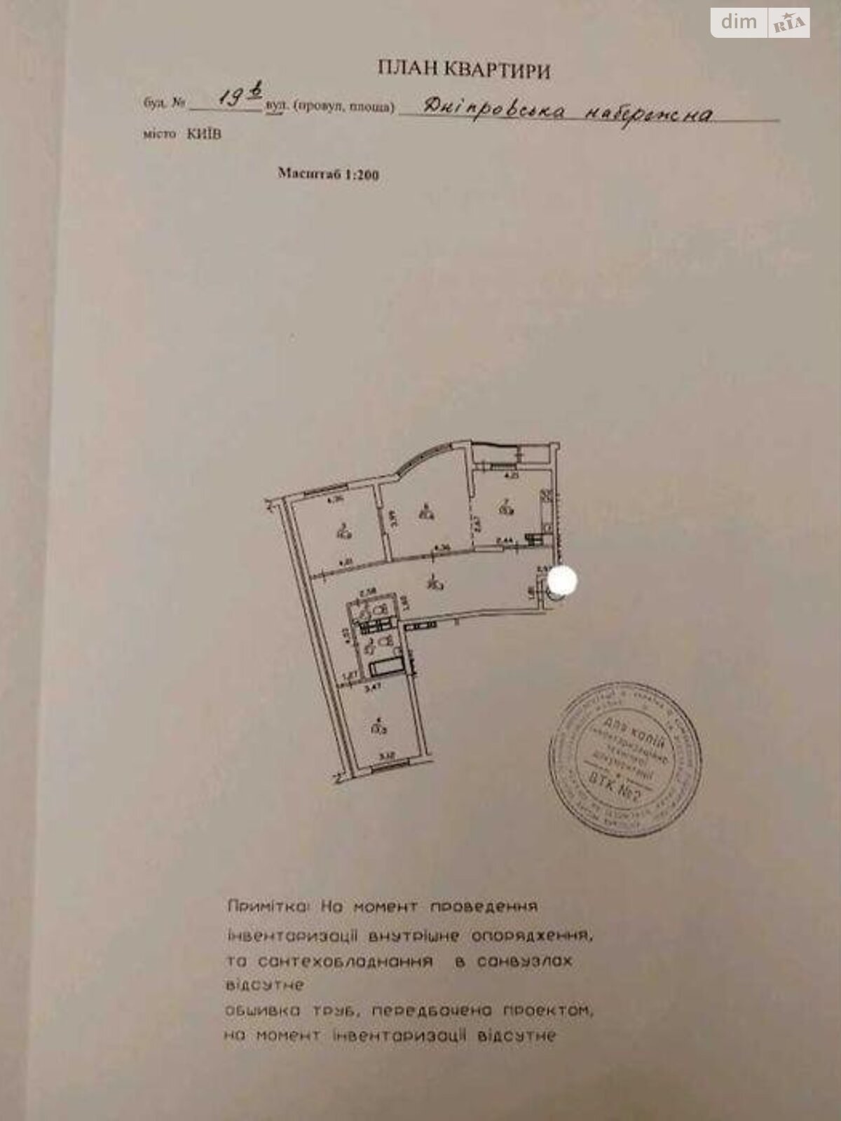 Продаж трикімнатної квартири в Києві, на наб. Дніпровська 19В, район Дарницький фото 1