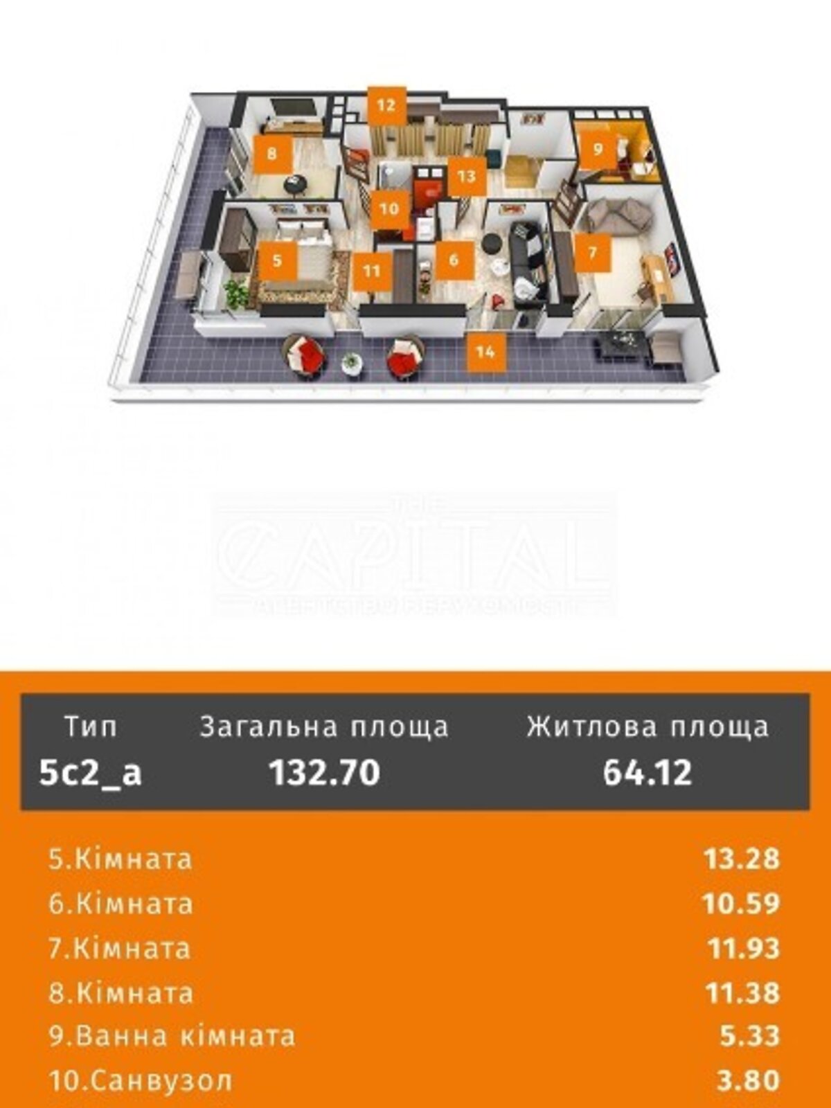 Продажа пятикомнатной квартиры в Киеве, на ул. Днепровская 16Д, район Дарницкий фото 1
