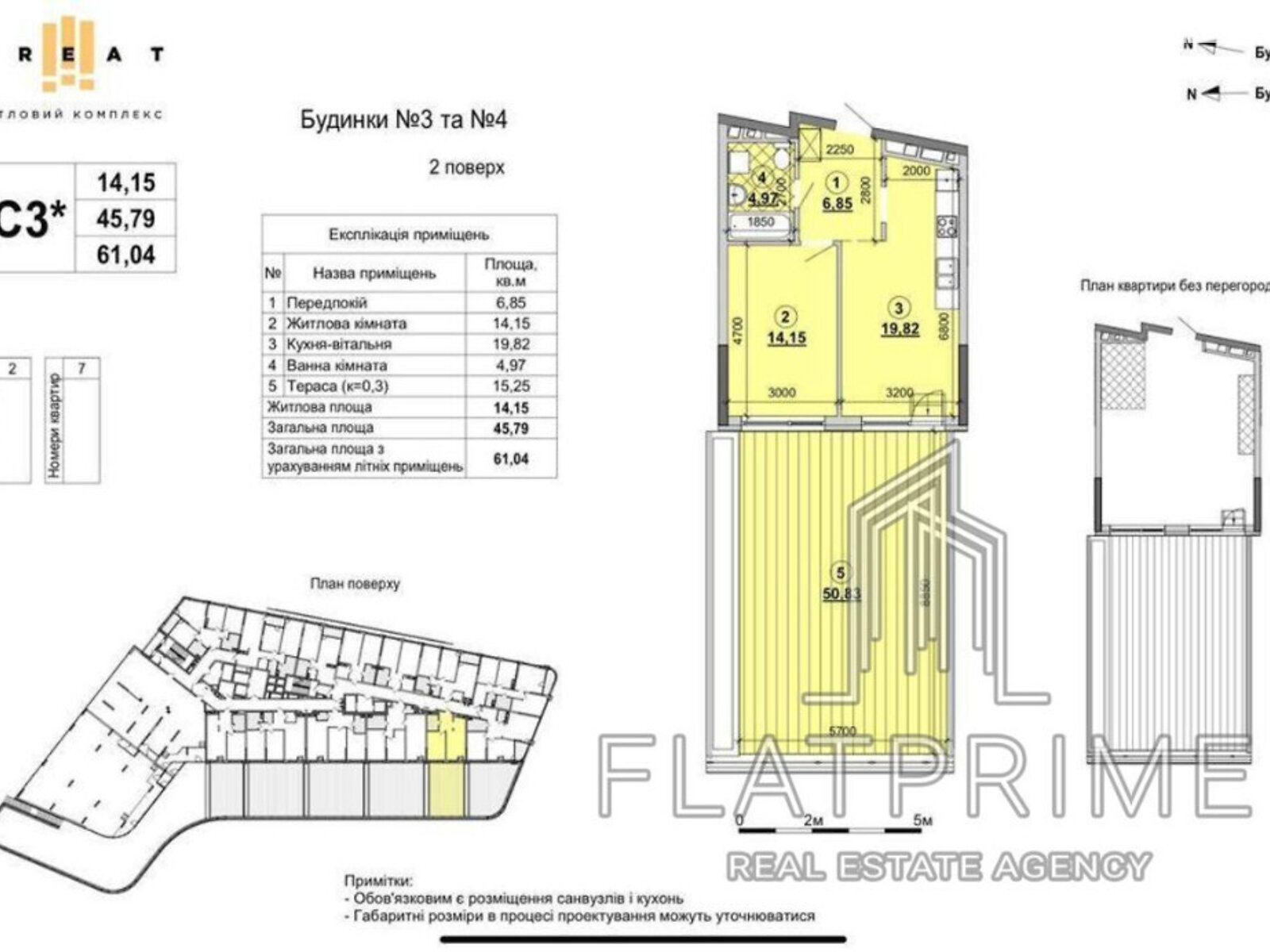 Продаж однокімнатної квартири в Києві, на наб. Дніпровська 15К, район Дарницький фото 1