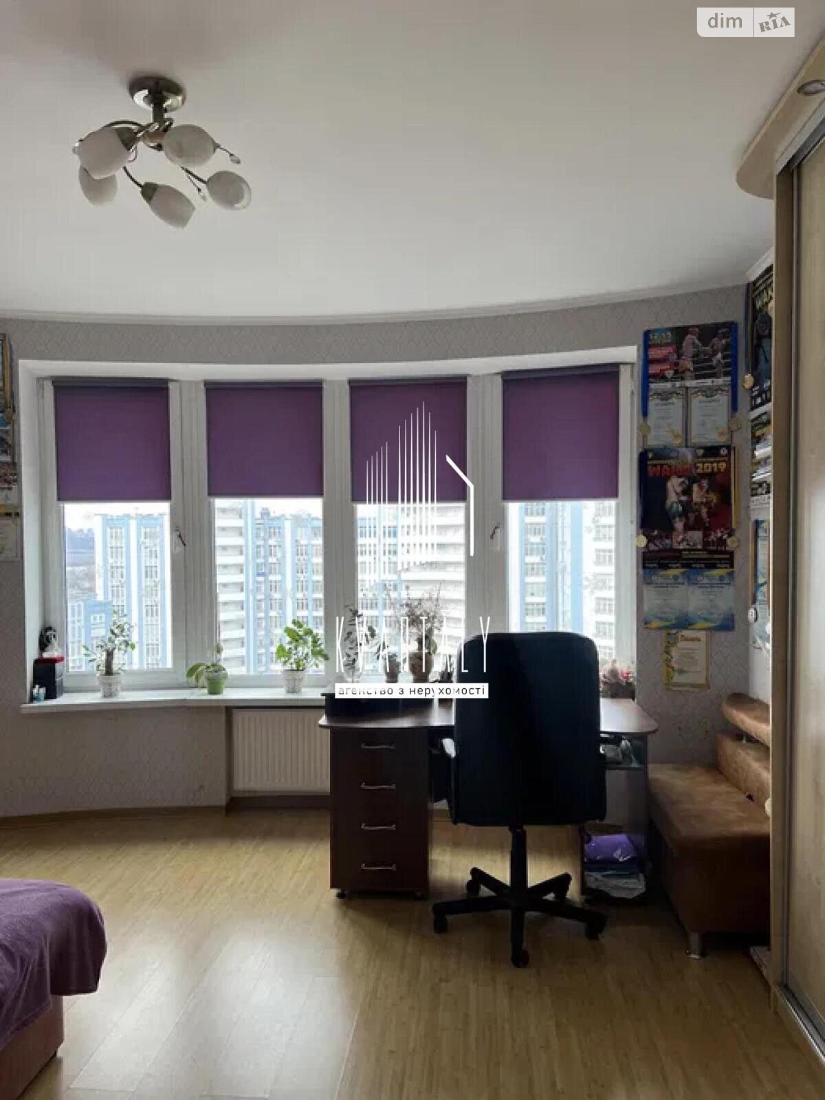 Продажа двухкомнатной квартиры в Киеве, на наб. Днепровская 26А, район Дарницкий фото 1