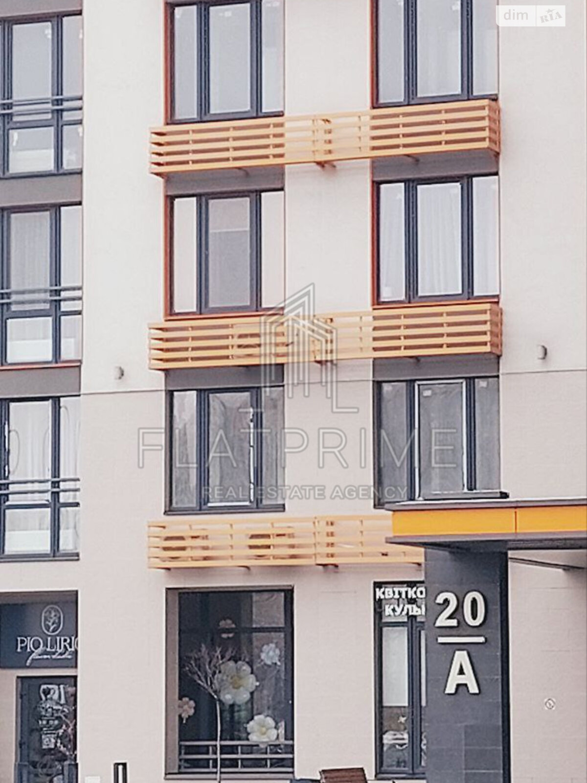 Продаж двокімнатної квартири в Києві, на наб. Дніпровська 20, район Дарницький фото 1