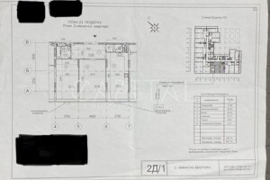 Продаж двокімнатної квартири в Києві, на наб. Дніпровська 14Б, район Дарницький фото 2